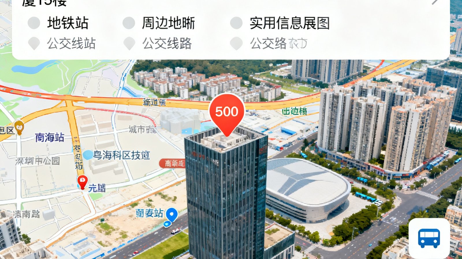 500比分公司总部所在城市地图定位截图，标注深圳市南山区科技园南区粤海街道高新南环路88号天鸿科技大厦15楼位置，显示周边地铁站和公交线路信息